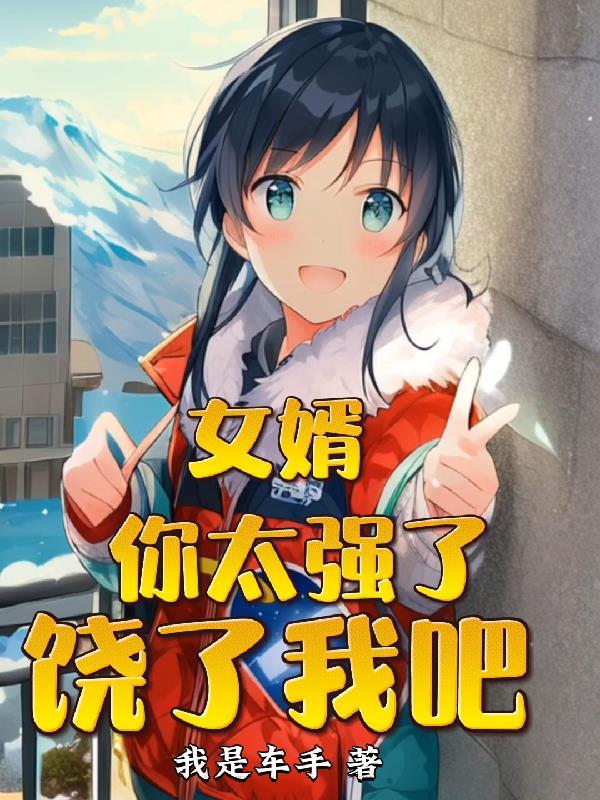 主角是神尊的