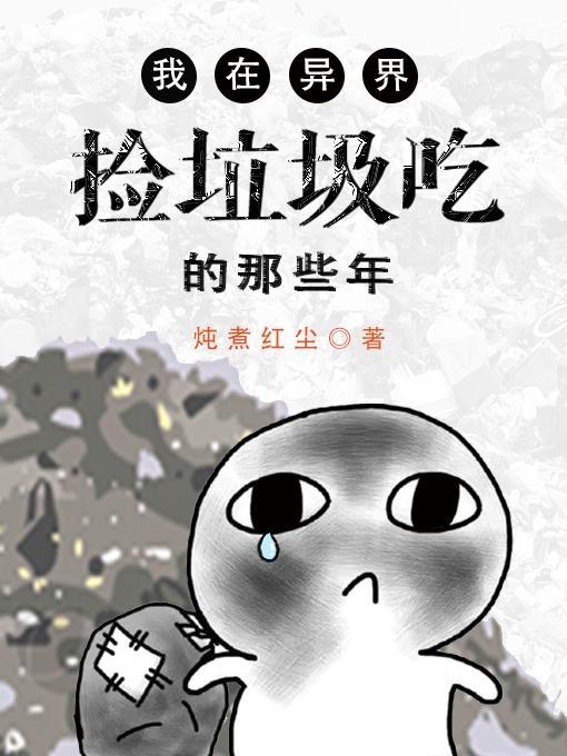 神尊免费阅读