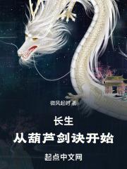 回档2006年