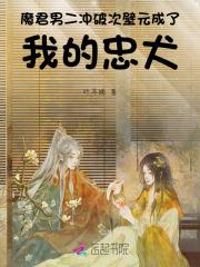 回档2008笔趣阁