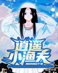 穿成小白花后我虐渣无数[娱乐圈