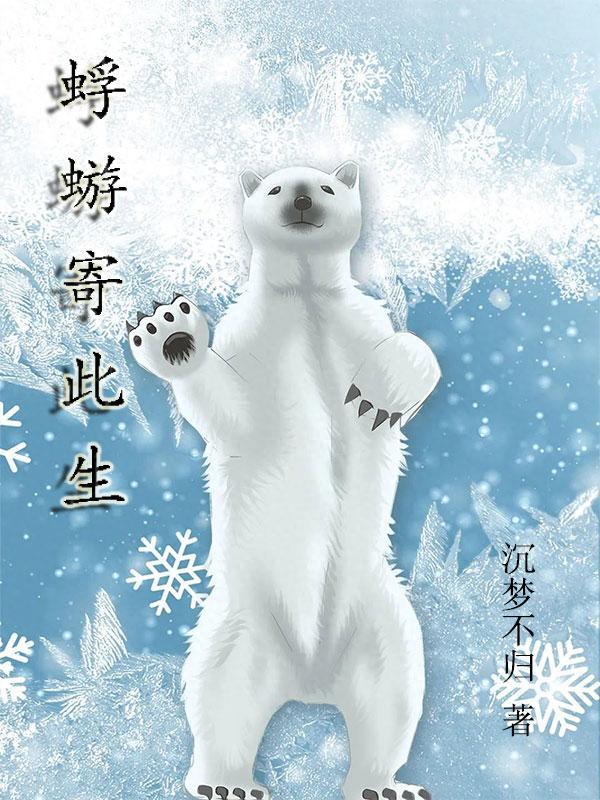 金玉檀公策
