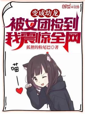 被嫂子赶走我闪婚了百亿总裁免费阅读