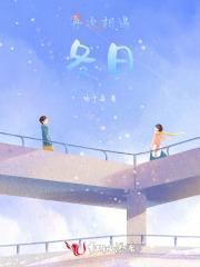 我闪婚了百亿总裁改变的什么电视剧