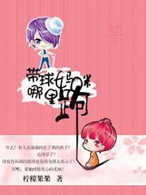 大唐之最强皇太孙免费阅读