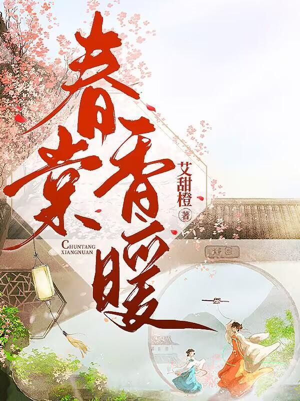 大唐之最强皇太孙李象