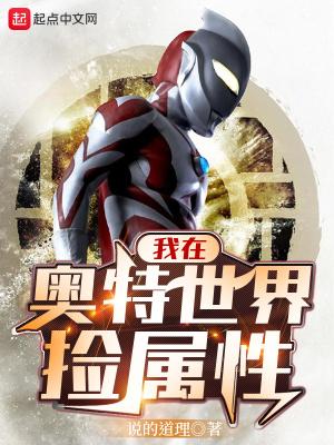 我在宝可梦世界开餐厅TXT