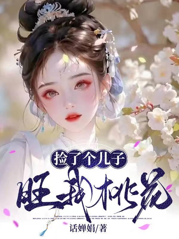 我在宝可梦世界开餐厅女主