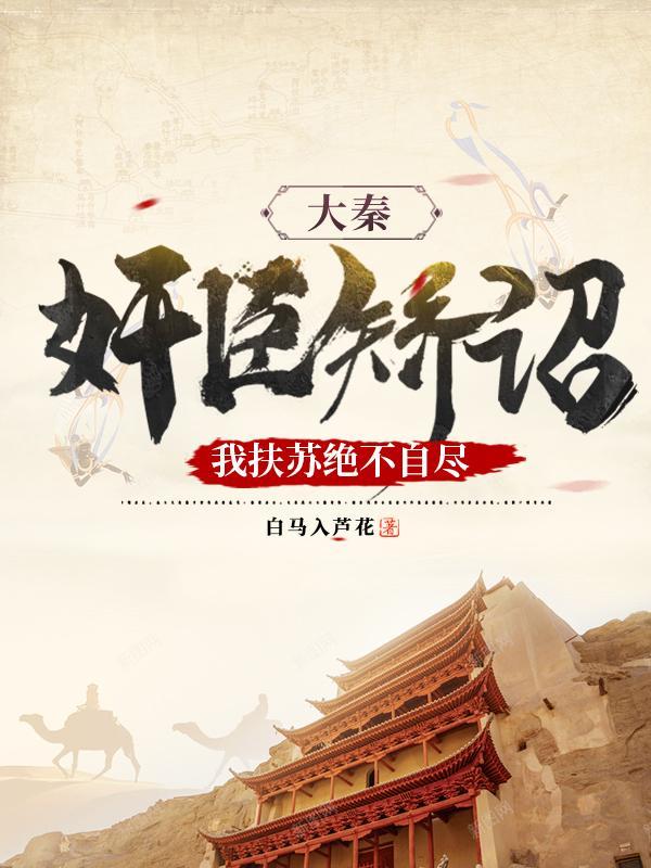 情满四合院之彪悍人生免费阅读