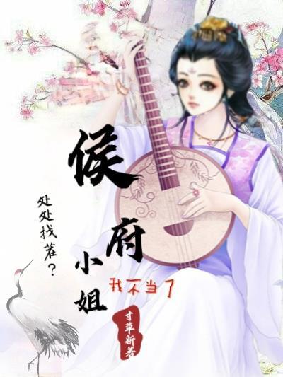 腺体沉睡长笑歌