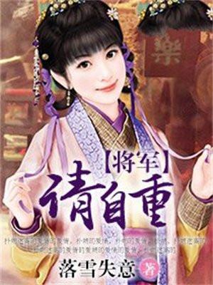 天命靡常的靡是什么意思