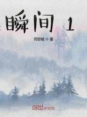 浮生若梦梦浮生