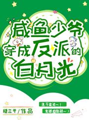 从下山开始无敌陈默漫画