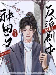 浮生若梦梦浮生下一句