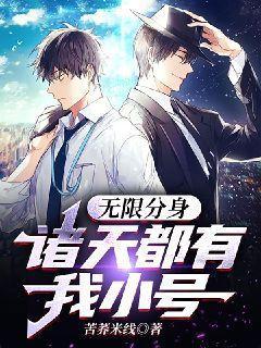 长逝入君怀