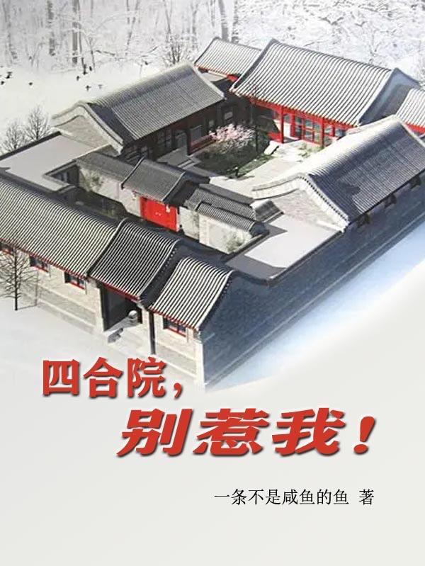 长逝入君怀 与卿远相知