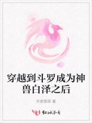 愿为西南风长逝入君怀出自