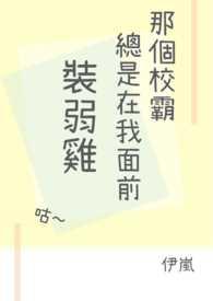 愿为西南风免费阅读