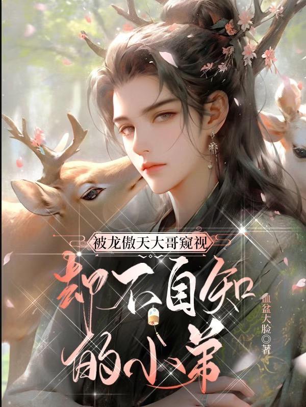 纪期期贺绍谦叫什么名字