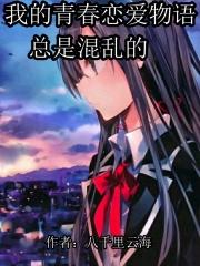 薛伊邬云墨最新章节更新免费阅读