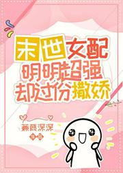 下山从退婚开始