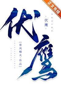 下山之后才知道无敌了