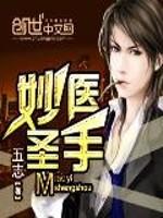 下山后无敌了