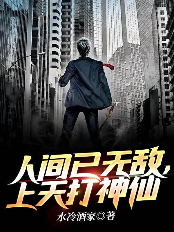 岑昕昕谢知珩助听器全文免费