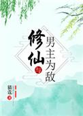 岑昕昕谢知珩免费