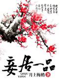 岑昕昕谢知珩全文免费阅读