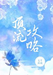 明末太子十万火枪兵崛起 宝哥