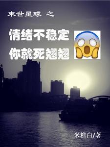 我有简化面板!笔趣阁