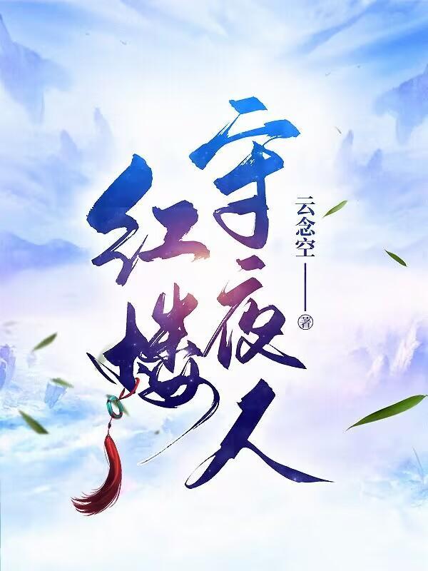 神诡世界我有简化面板TXT