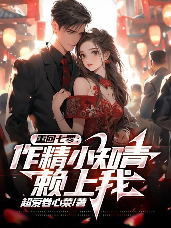 神诡世界我有简化面板纪辰