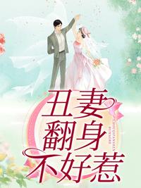 吞噬星空之布拉族TXT