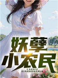 吞噬星空之布拉族起点中文网