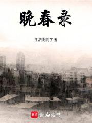 清穿之太八文