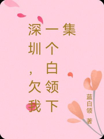 清穿之太妃传