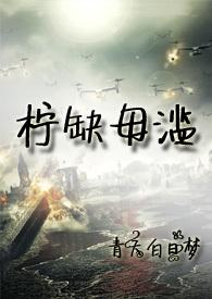 清穿之太妃攻略