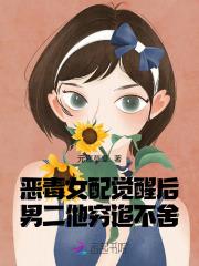 清穿之太女