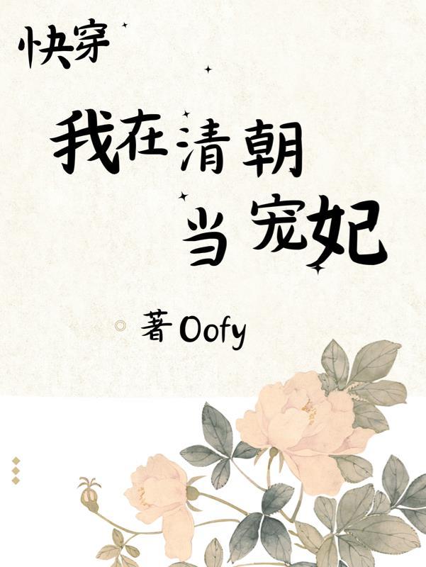 多元丧尸入侵我肉身锤爆一切防盗