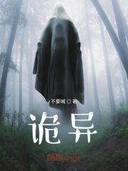万古第一剑神百科
