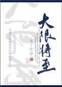 夏槿宋时煜叫什么名字