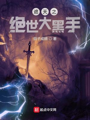 穿越水浒之雄霸天下免费阅读