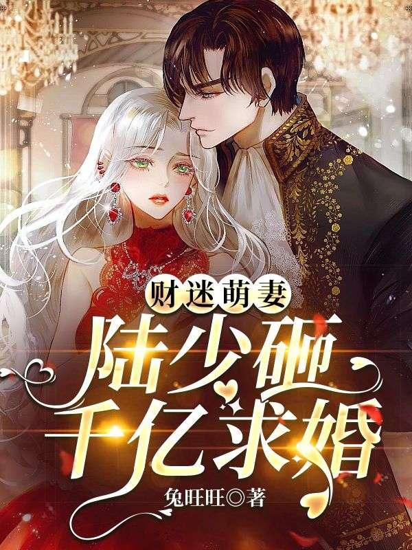 穿越水浒之雄霸天下 列表