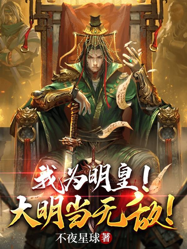 穿越水浒之雄霸天下沙雕