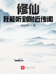 穿越水浒雄霸天下免费阅读