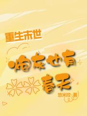 陈若琳刘惠