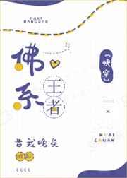 林峰丁小玲