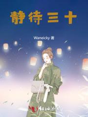 诸天从红楼开始的退休生活百度